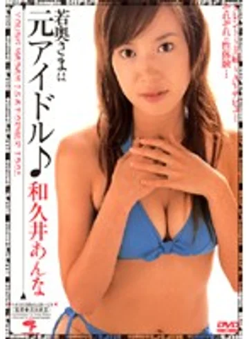 DVDPS-479 jav
