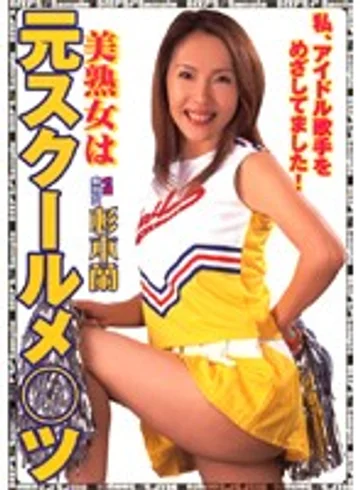 DVDPS-482 jav