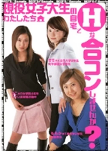 DVDPS-488 jav