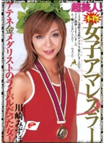 DVDPS-489 jav