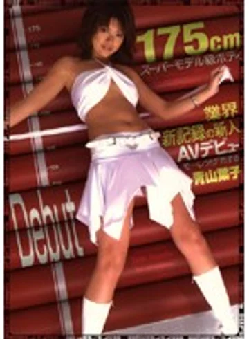 DVDPS-494 jav