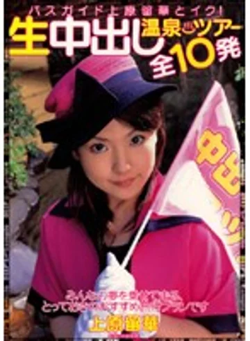 DVDPS-500 jav
