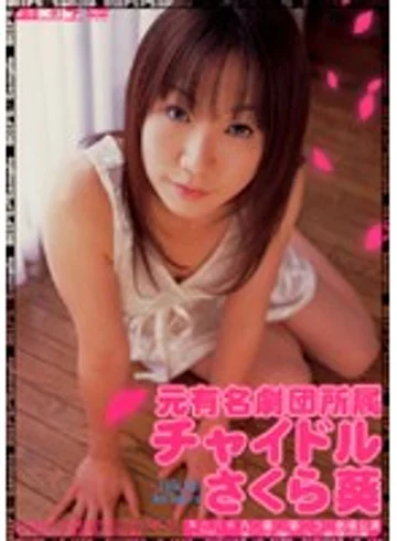 DVDPS-501 jav