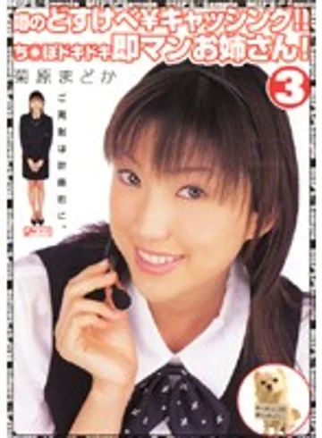 DVDPS-504 jav