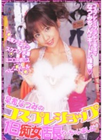 DVDPS-505 jav