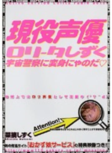 DVDPS-517 jav