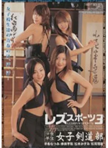 DVDPS-524 jav