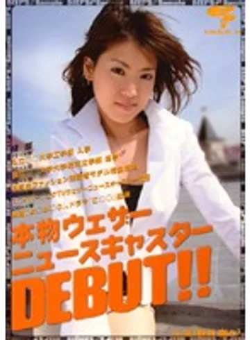 DVDPS-537 jav