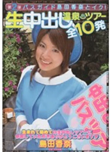 DVDPS-539 jav