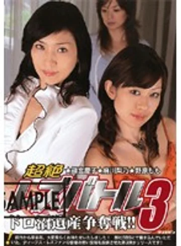 DVDPS-581 jav