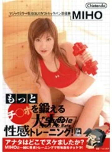 DVDPS-726 jav