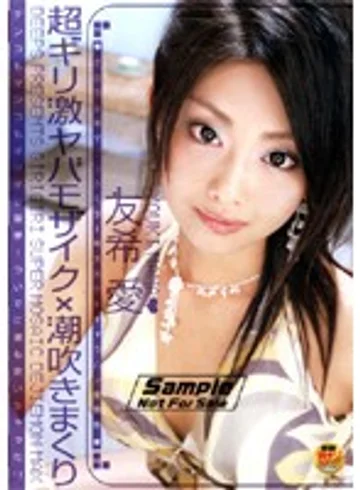 DVDPS-727 jav