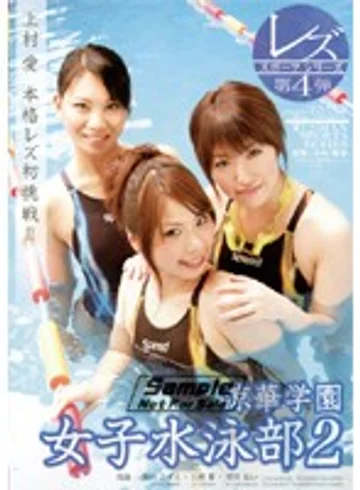 DVDPS-744 jav