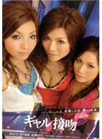 DVDPS-747 jav