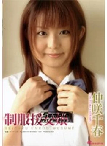DVDPS-776 jav
