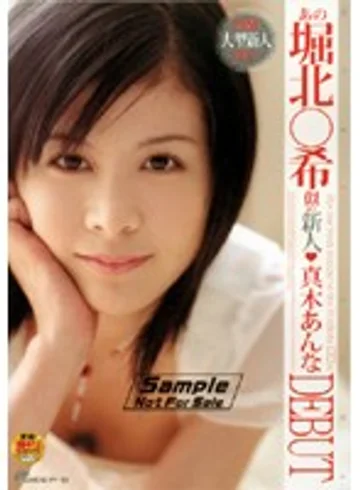 DVDPS-777 jav