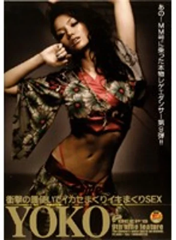 DVDPS-790 jav