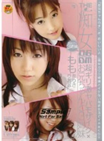 DVDPS-807 jav