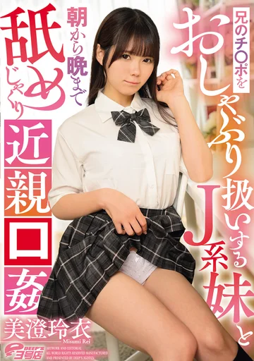 DVEH-030 jav