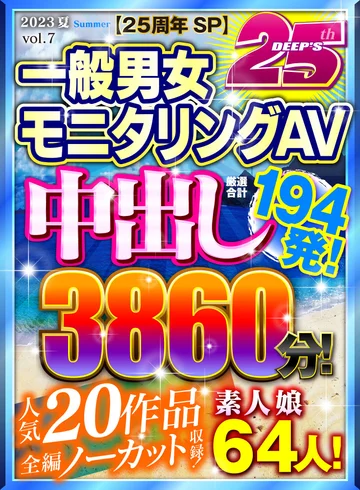 DVLB-003 jav