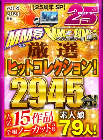DVLB-005 jav