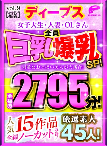 DVLB-006 jav