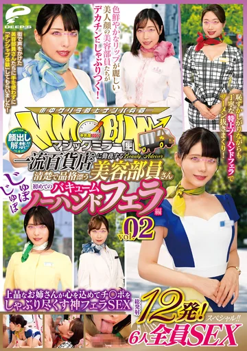 DVMM-016 jav