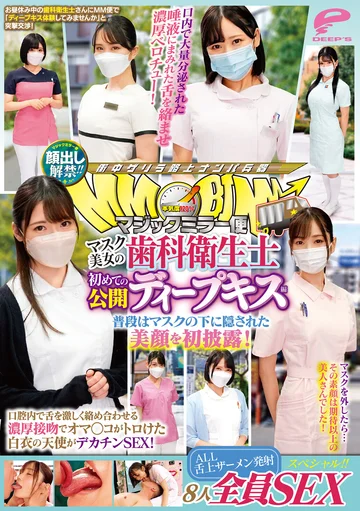DVMM-036 jav