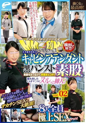 DVMM-045 jav