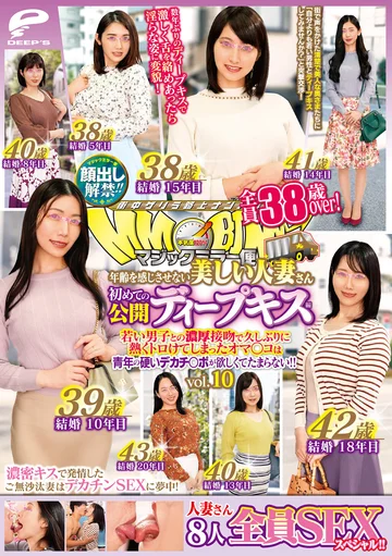 DVMM-055 jav