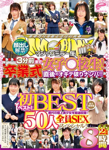 DVMM-059 jav