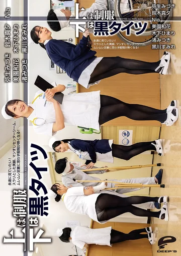 DVMM-107 jav