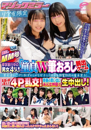 DVMM-136 jav
