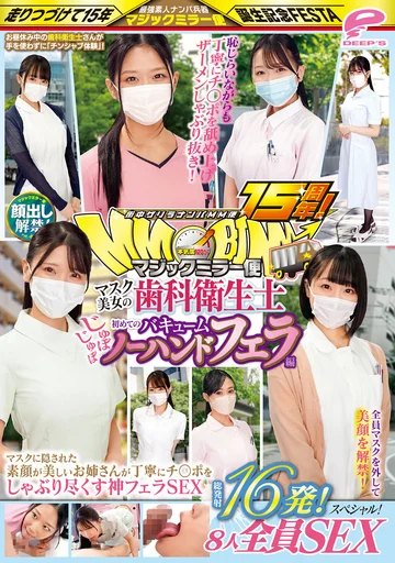 DVMM-142 jav