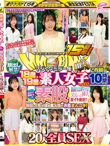 DVMM-155 jav