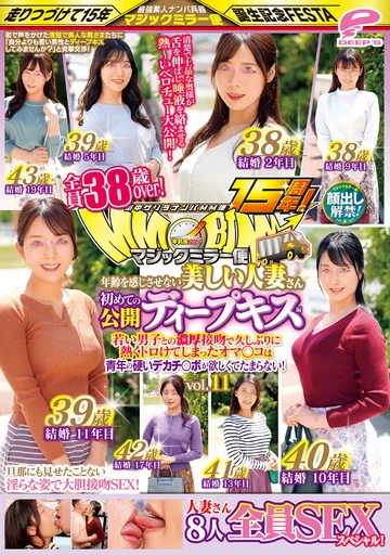 DVMM-167 jav