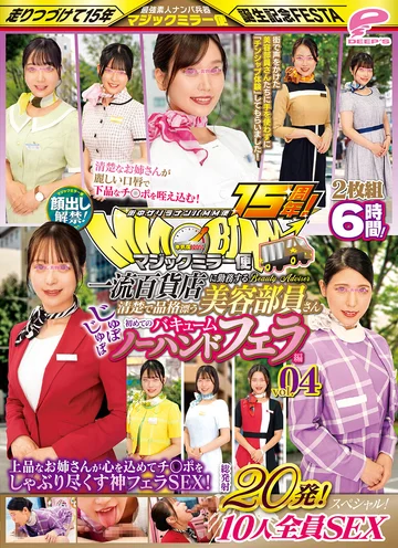DVMM-180 jav