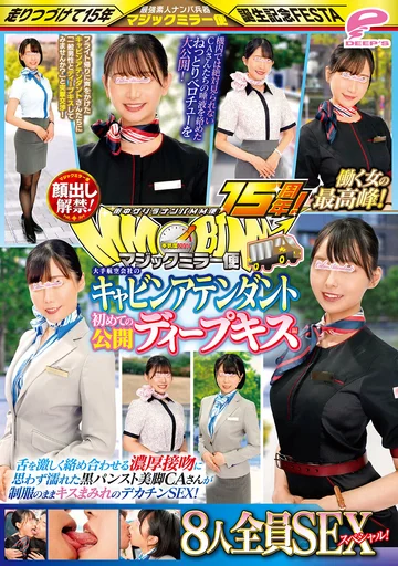 DVMM-192 jav