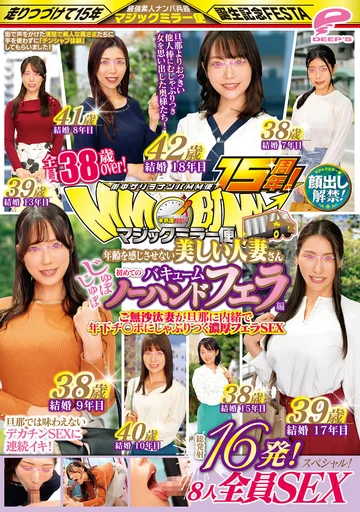 DVMM-204 jav