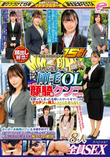 DVMM-228 jav