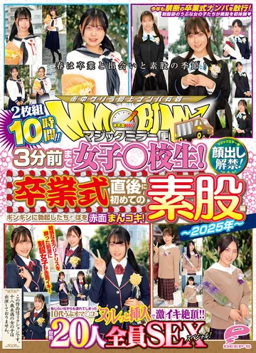 DVMM-241 jav