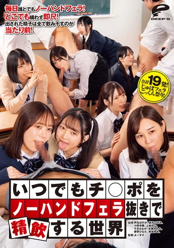 DVMM-244 jav