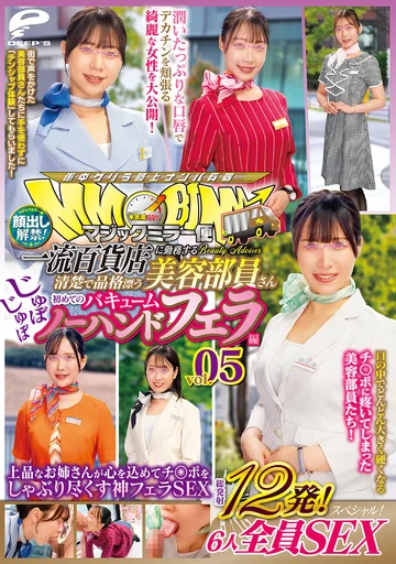 DVMM-277 jav