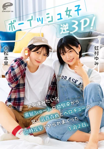 DVMM-280 jav