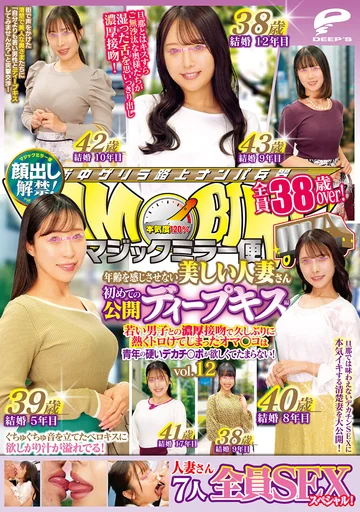 DVMM-289 jav