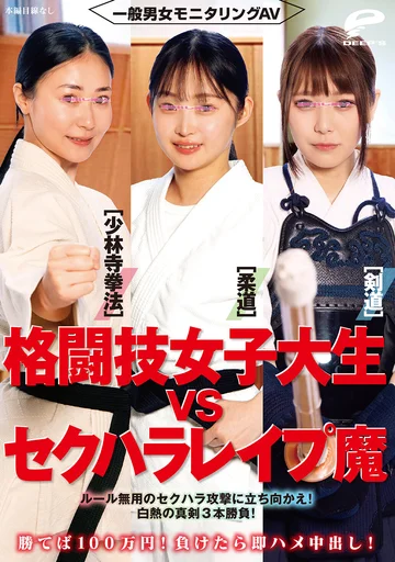 DVMM-292 jav