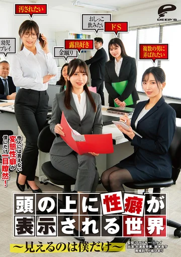DVMM-298 jav
