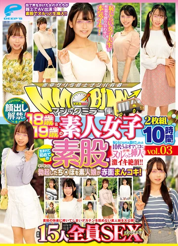 DVMM-301 jav