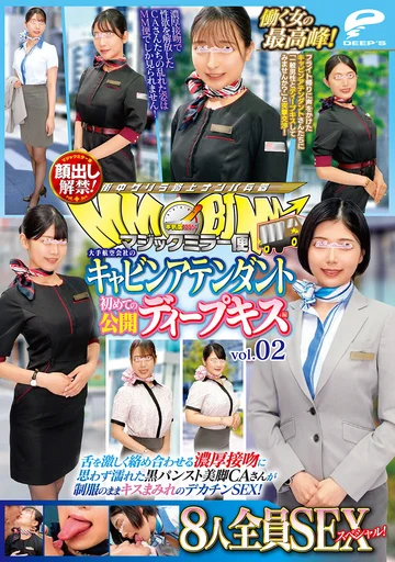 DVMM-313 jav