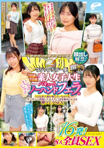 DVMM-326 jav
